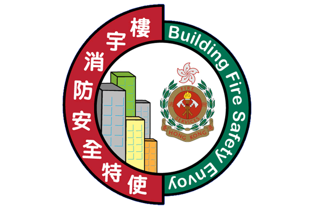 Building Fire Safety Envoy