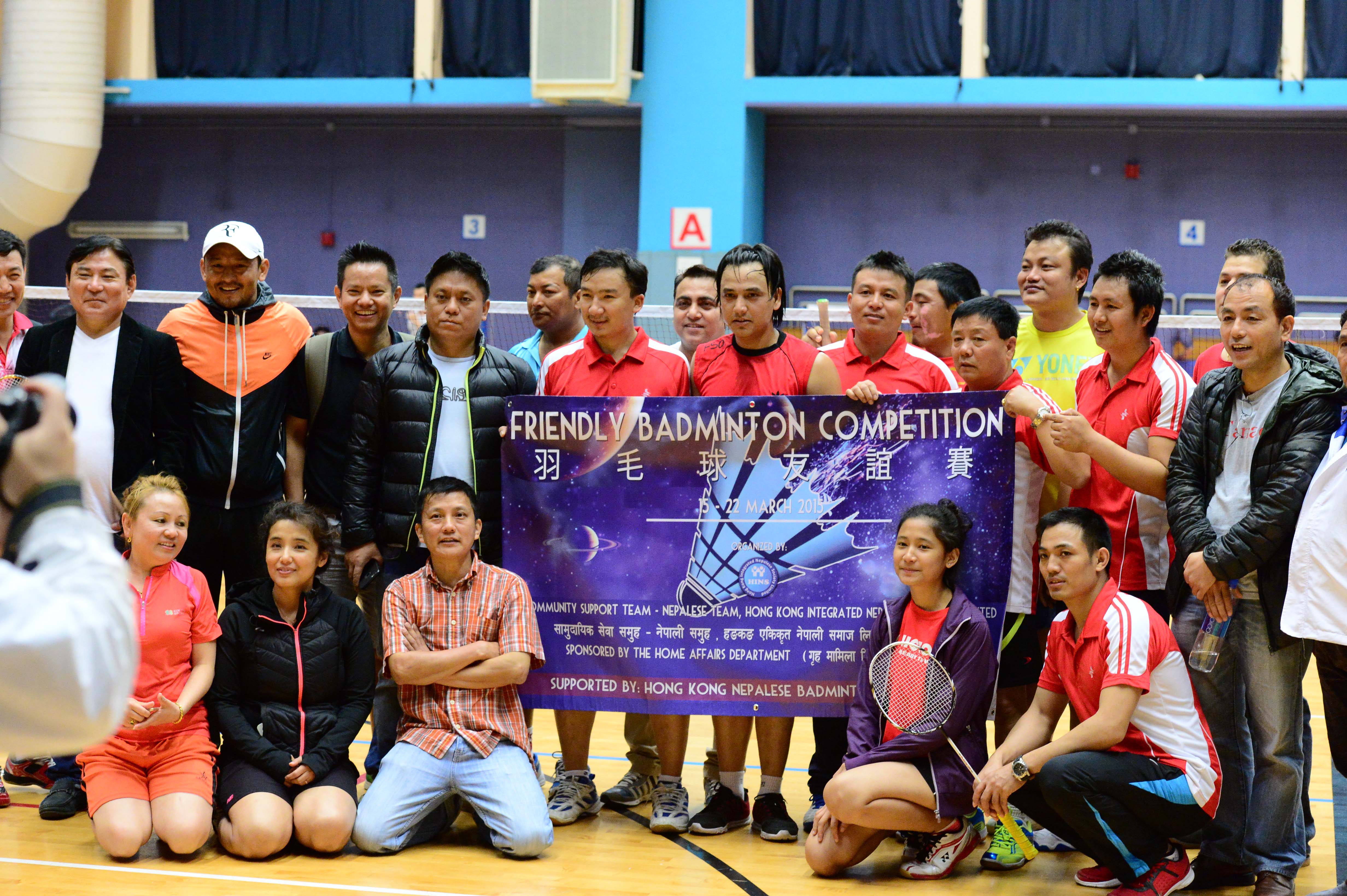 HINS Friendly Badminton Competition