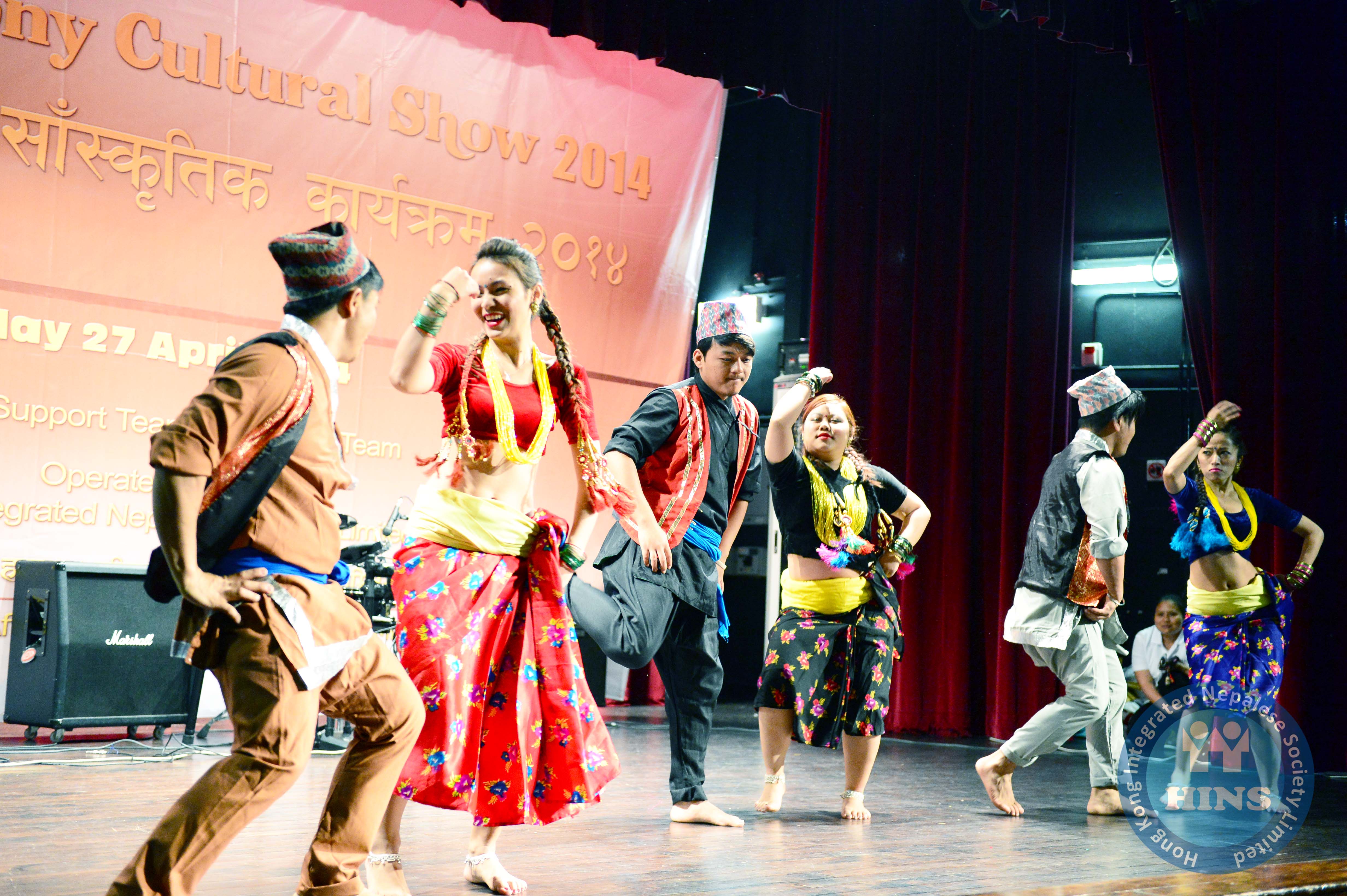 Racial Harmony Programme